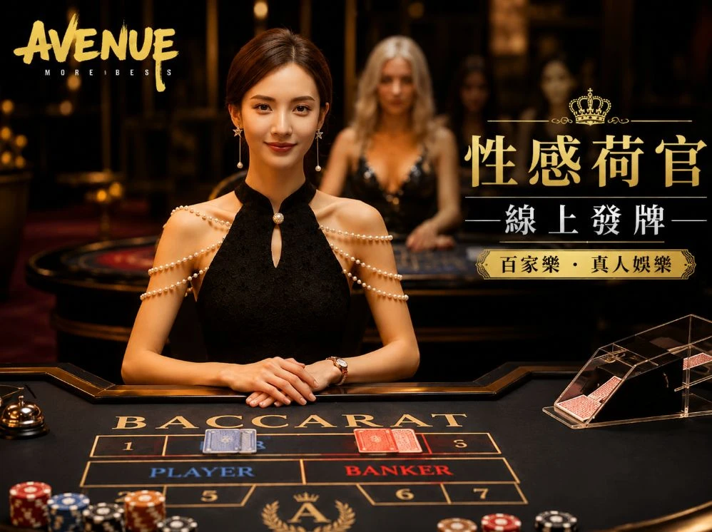 香港最快最准免费资料移动服务视觉